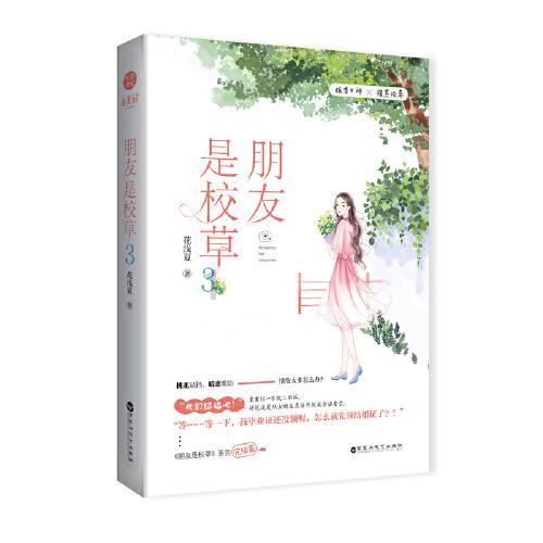宇宙蜜蜂无敌版