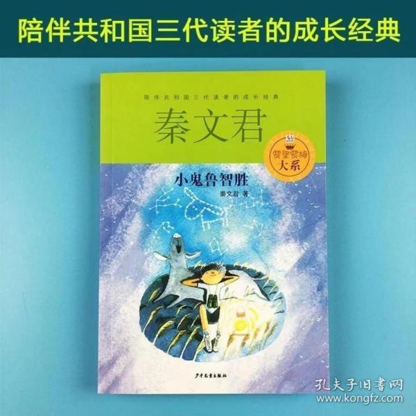 武汉大学自考学位成绩要求游戏画面