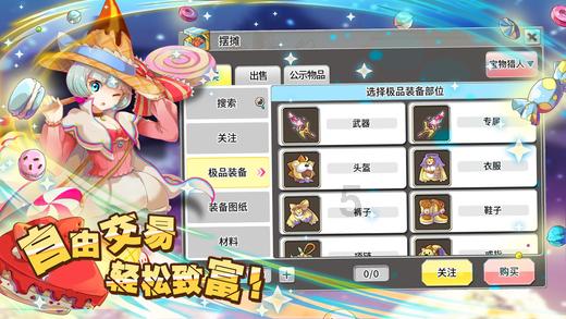 校园女生找不同4