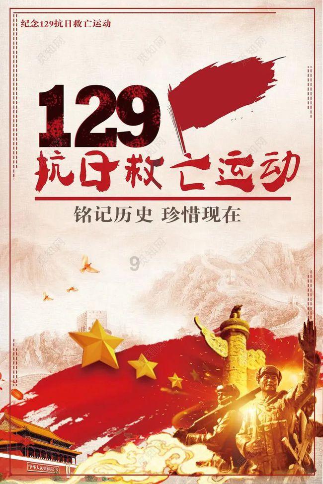 飞跃沙丘的小球