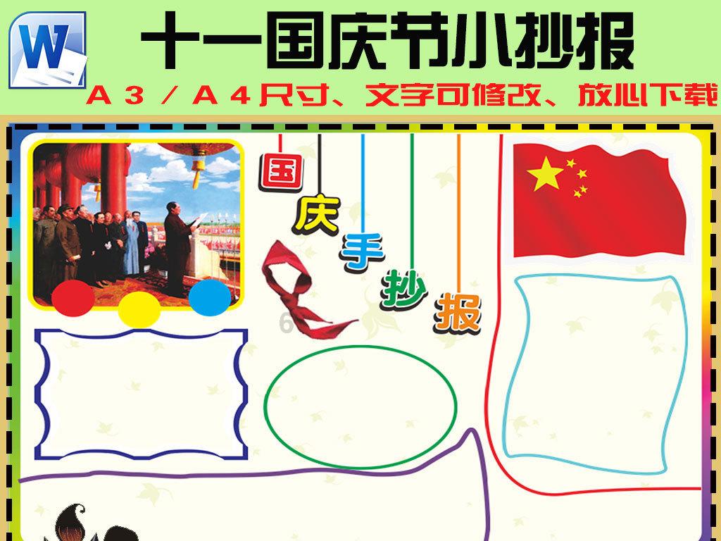 求生指南：第三人称