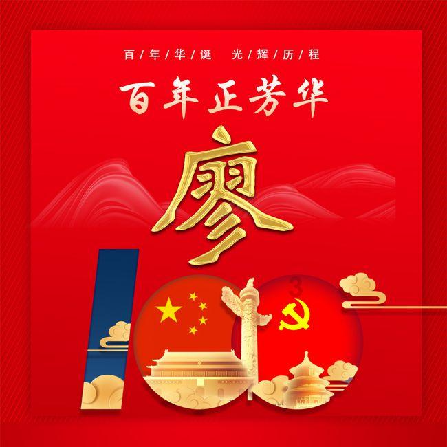 魔灵军团