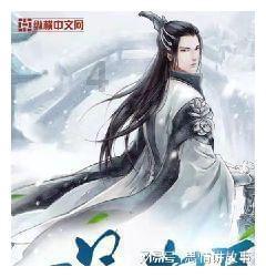 神秘的演员